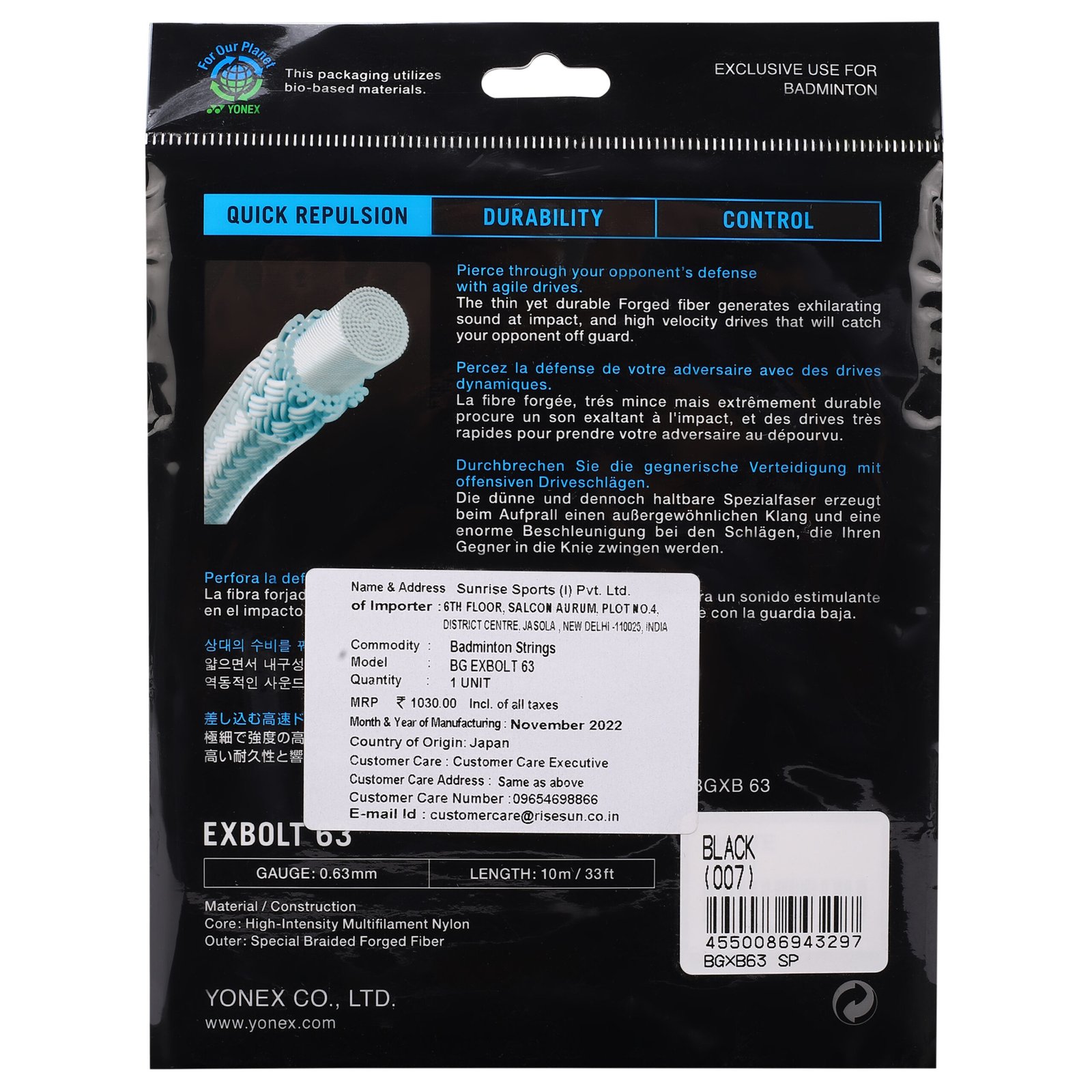 Yonex BG Exbolt 63