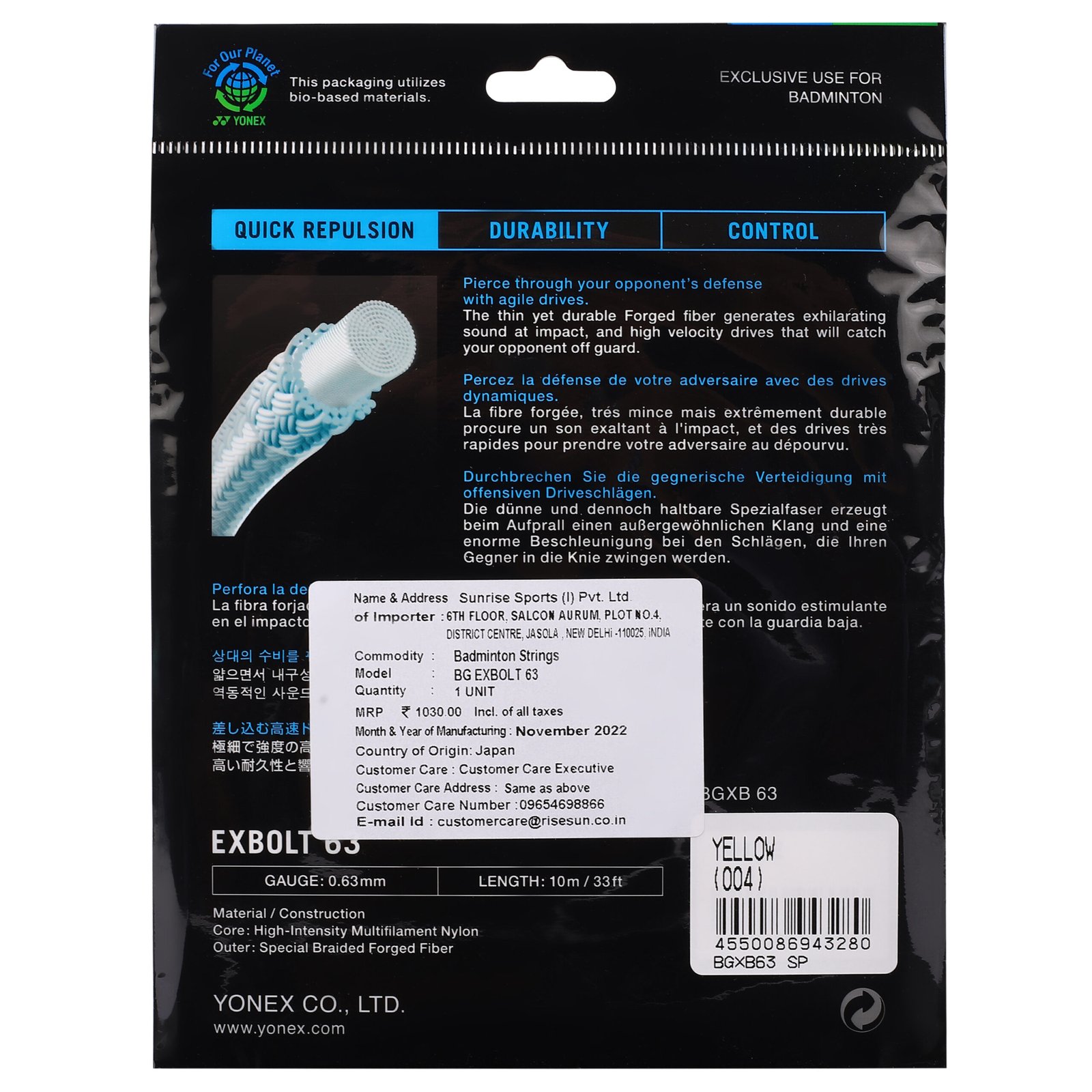Yonex BG Exbolt 63