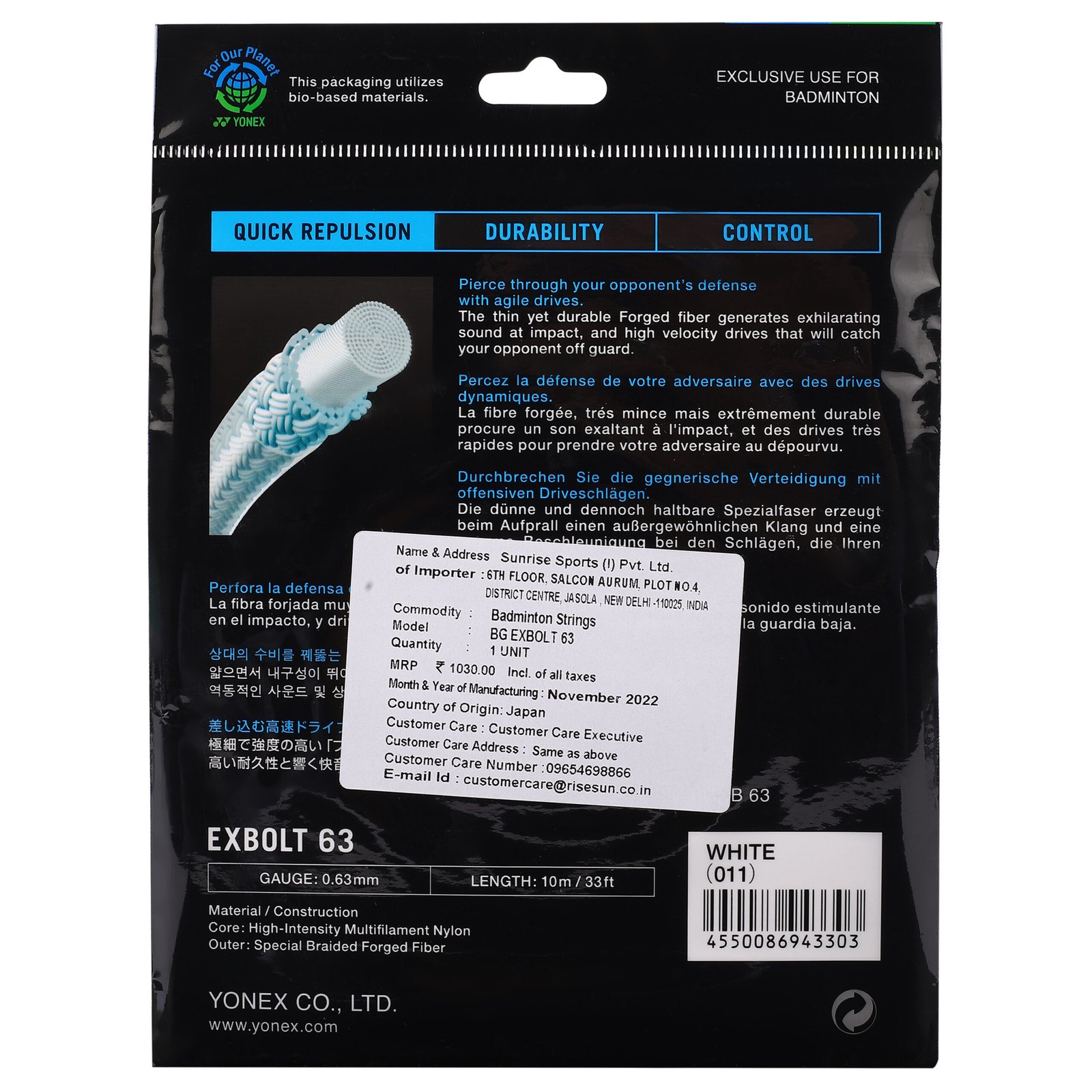 Yonex BG Exbolt 63