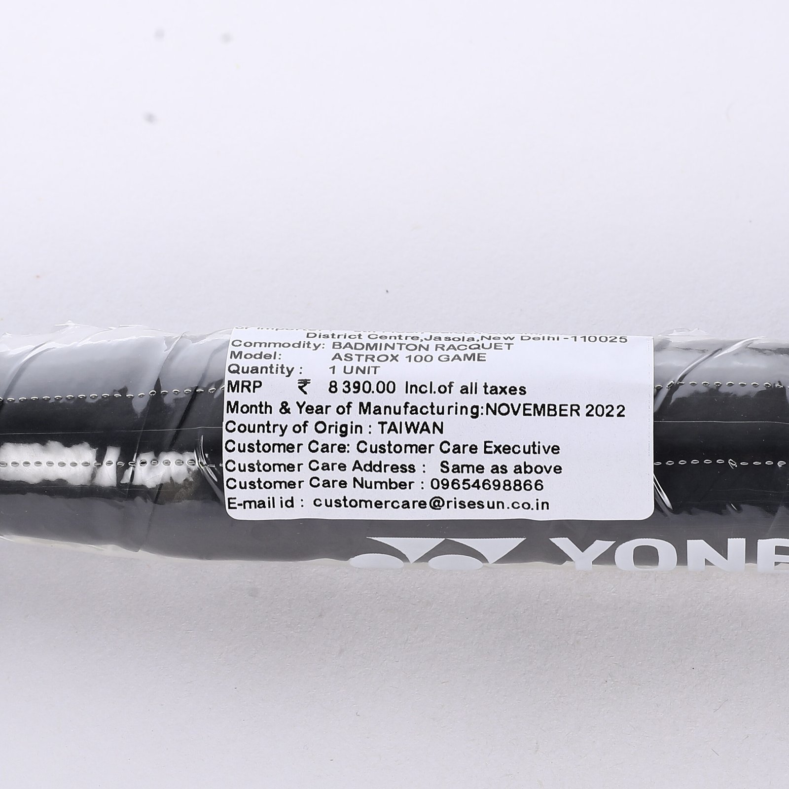 Yonex Astrox 100 Game